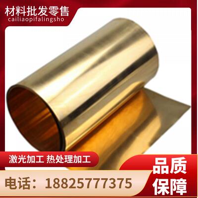 C3604 C3602 C3600铜板C6800六角黄铜棒H62 H65 H70黄铜管 带激光