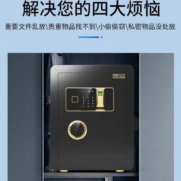 保险柜家用0保25新款型保险柜险箱家用防盗2儿童存钱小家TPR庭小