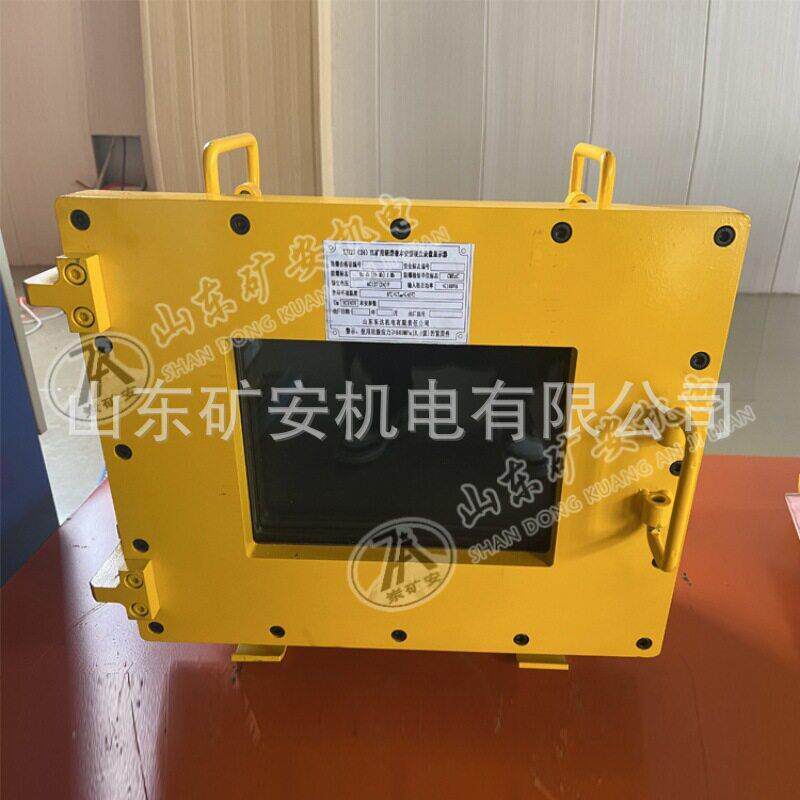 硬盘录像显示器矿用隔爆兼本安型XJ127（24）硬盘录像显示器