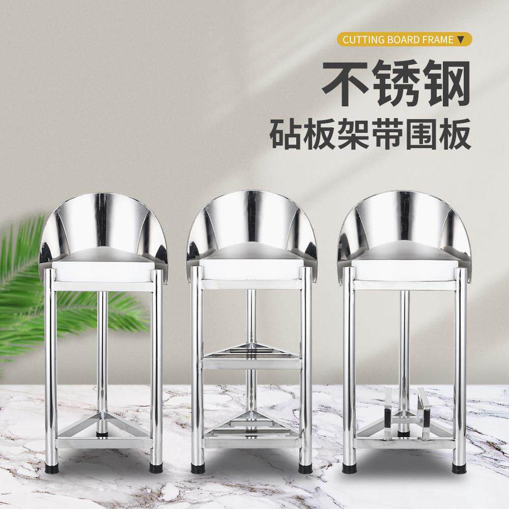 一体加厚不锈钢砧板架套装落地三角架带围板菜墩架PE菜板架子组合