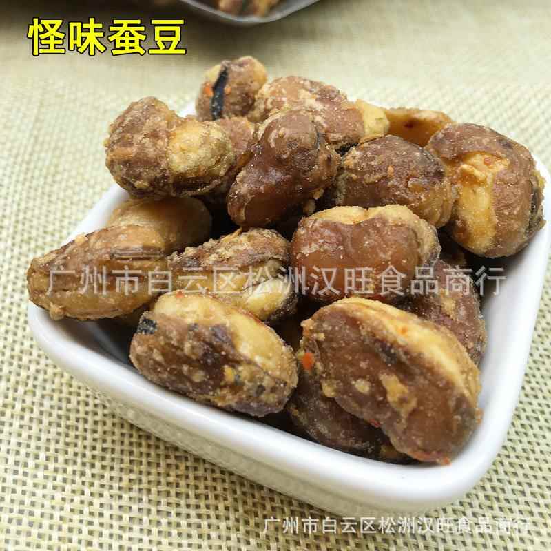 重庆特产怪味胡豆四川麻辣怪味蚕豆怪味豆豆制品4.7斤1包