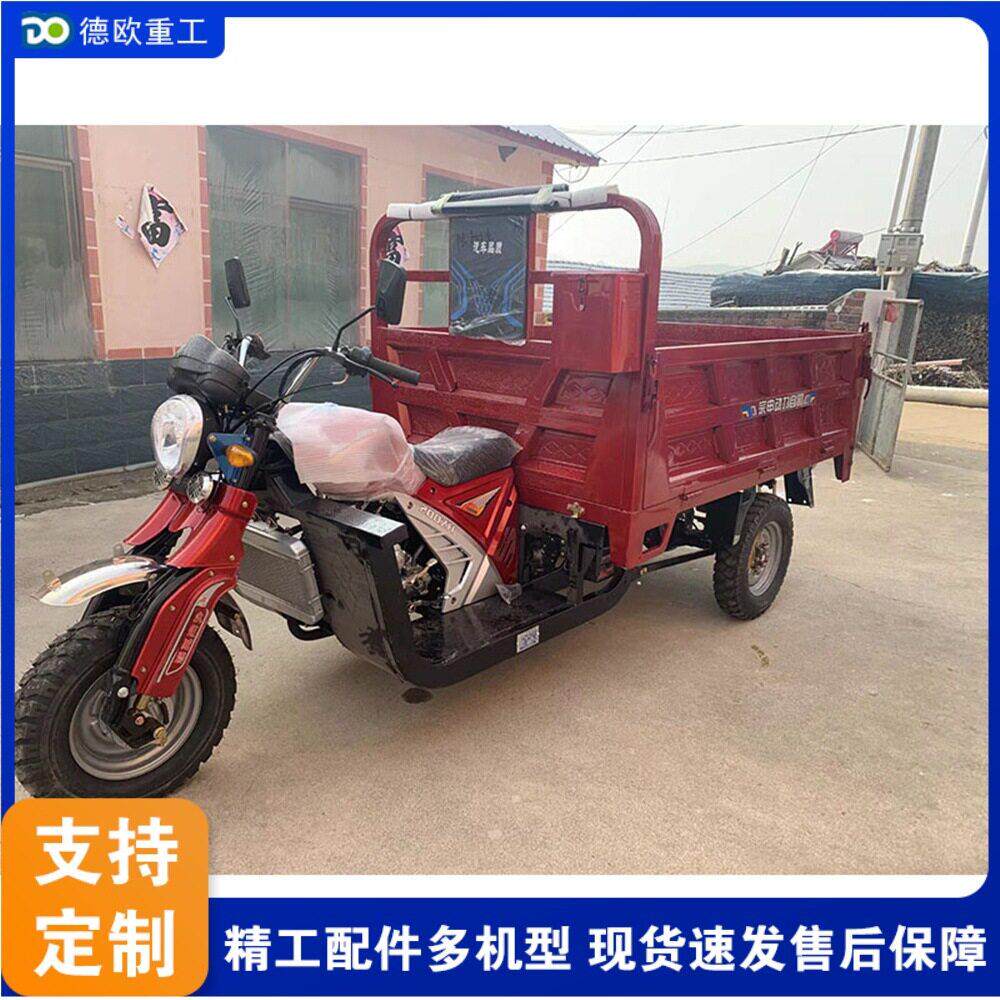 山区爬坡汽油三轮摩托车 工地工程沙石运输三轮车 农用粮食运输车