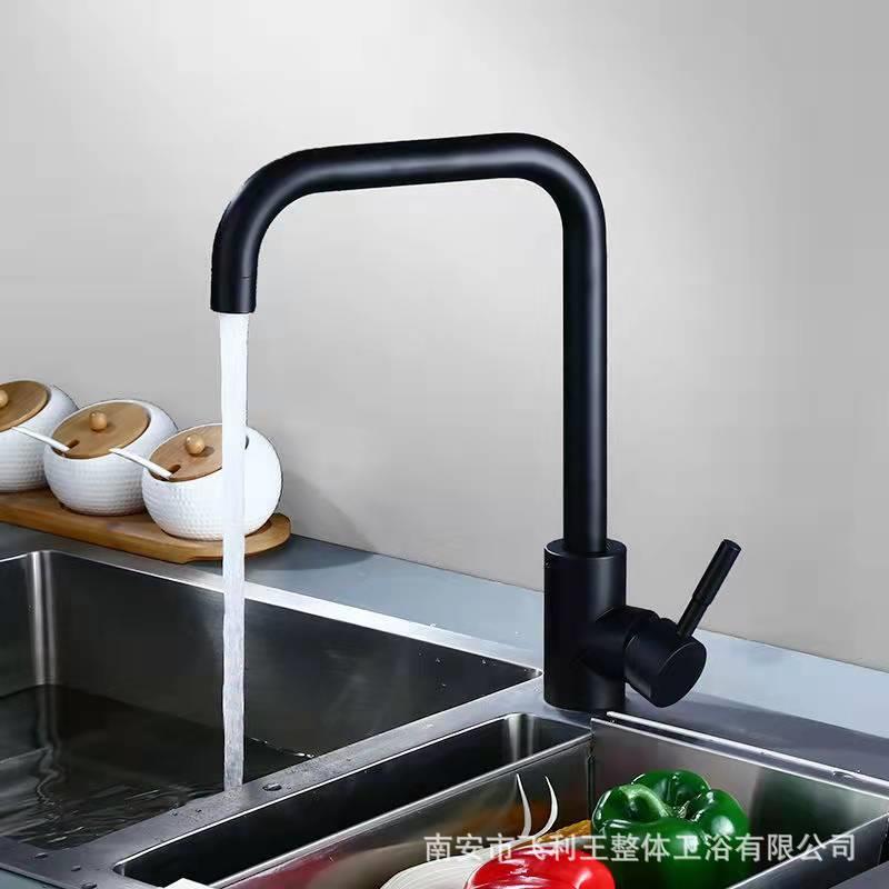 不锈钢圆三通冷热七字管大弯管洗菜盆厨房万向旋转水槽混阀水龙头