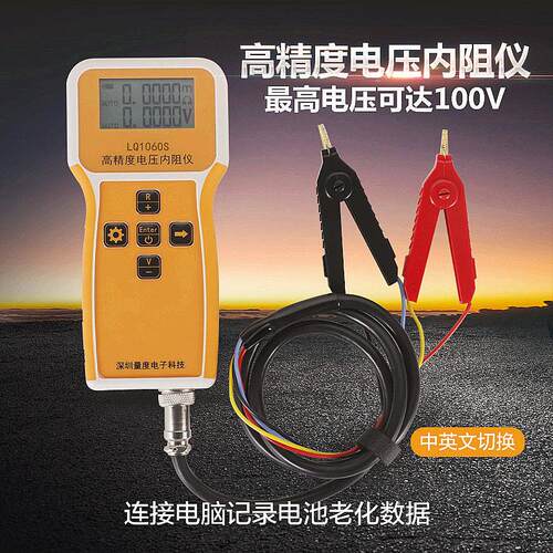 新款LQ1060S高精度快速锂电池电压内阻测试仪100V电芯检查表18650