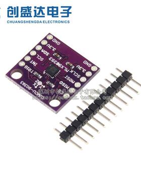 90393 MLX90393 数字 三维 霍尔传感器 位移角度旋转3D位置