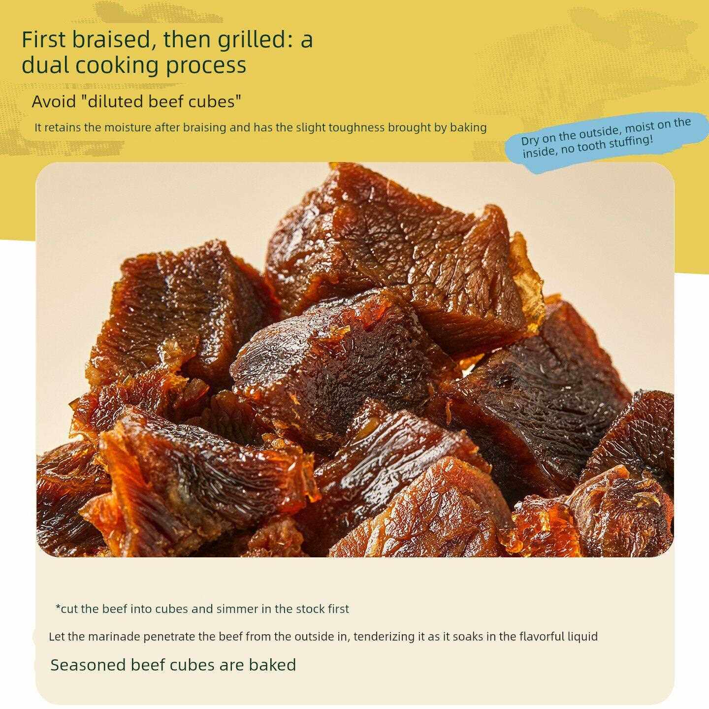 幸福口袋温州卤牛肉粒195g装 即食原切卤味牛肉温州风味小吃零食