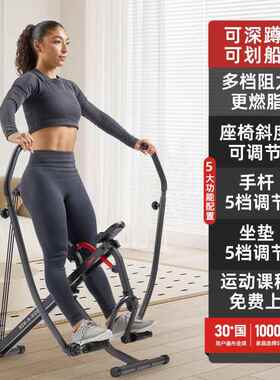 正品美国SUNN船Y深蹲划材机健机身器家用骑马室内运动燃脂瘦腿瘦