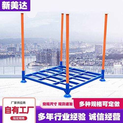 插管式巧固架圆管插管堆垛架1200*1200仓储食品冷链仓库堆垛架