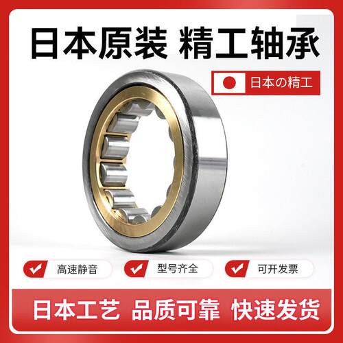 NJ224WC3-LR轴承大游隙C3钢板保持架工业设备配套现货