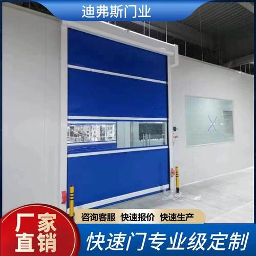 PVC快速卷帘门电动卷闸门工厂车间柔性堆积门自动升降感应提升门
