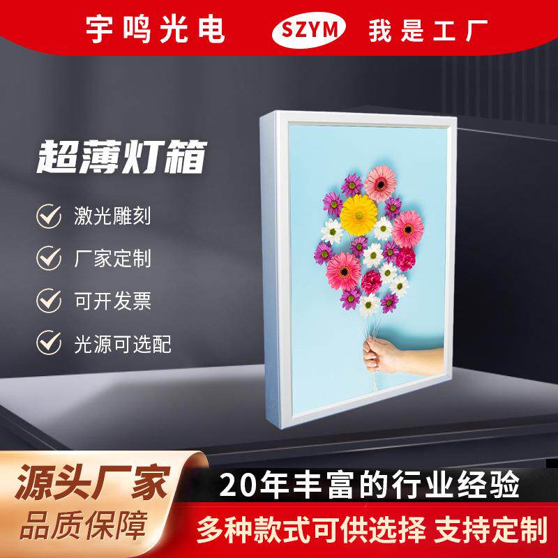 户外广告亚克力铝合金灯箱制作LED长方形公交站台导光板厂家销售