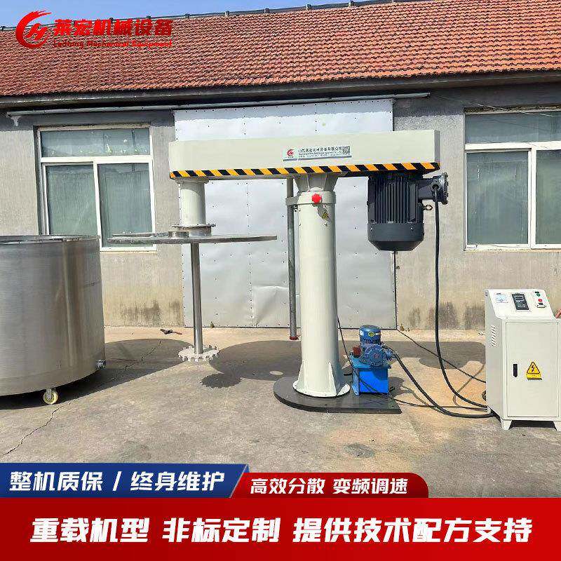 高速分散搅拌机化工搅拌高速混合变频调速液压升降小型高速离散机