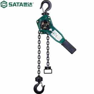 SATA97871重型手扳葫芦0.75公吨1.5米97871重型手扳葫芦0