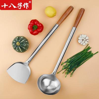 十八子作炒勺商用锅铲炒菜勺子不锈钢木柄大号酒饭店厨师长柄