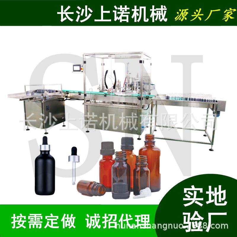 50ml滴管喷雾瓶罐组装机 全自动10ml小剂量西林瓶液体灌装封口机