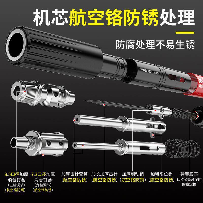 T9ZG3消音炮枪钉射枪鑫盛大小通用钉悬吊式天花板神器混凝土钉水