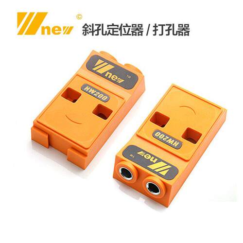 新款 斜孔 定位器 木工 打孔器 进口工程塑料 热处理钢套DIY