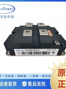 大功率igbtPKF高压可控硅2FF1200R1KE3  FF120R12IE5 变频0器模块