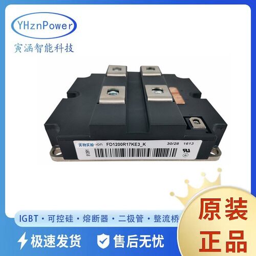 IGBT Silicon Modules FD800R17KF6C_B2高功率可控硅模块
