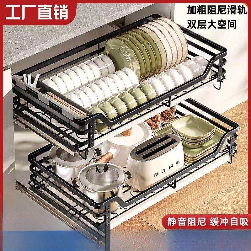 橱柜拉篮304不绣钢实心抽屉式双层厨房碗筷篮收纳架缓冲阻尼轨道