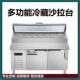 商用水果沙拉冷藏保鲜展示柜冰粥台甜品卤凉菜熟食披萨操作台冷藏
