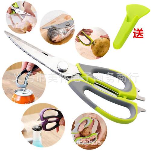 厨房多功能不锈钢骨头剪刀家用鸡骨剪骨厨房用葱花杀鱼剪子食物剪