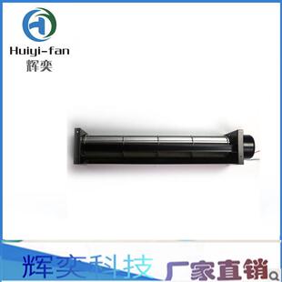 厂家直销横流风机DC 12V、24V、60360(60mm*360mm) 工业静音风机