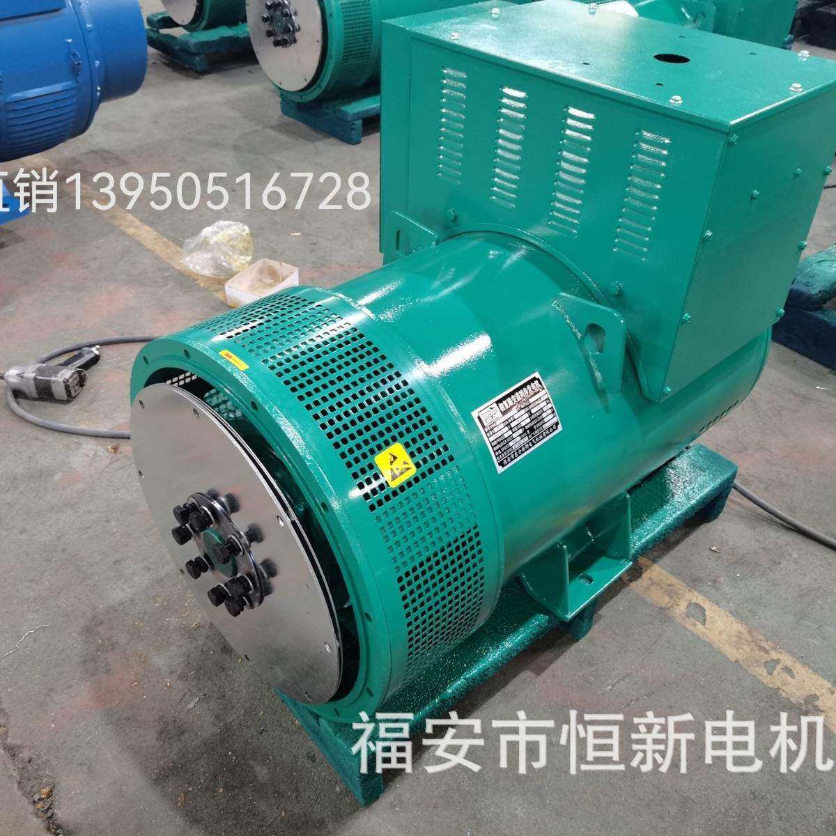 发电机150KW全铜150KW无刷发电机福建发电机厂50千瓦发电机