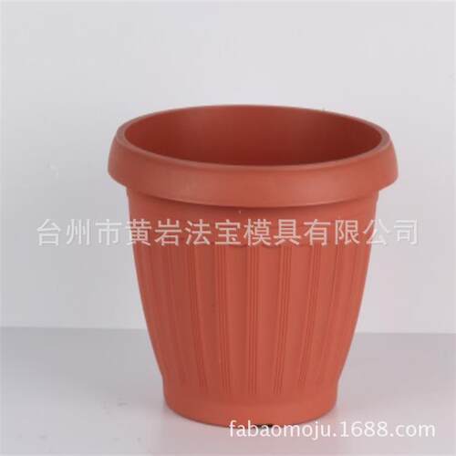 棕色花盆模具塑料花盆模具塑料花缸模具等各类塑胶日用品模具