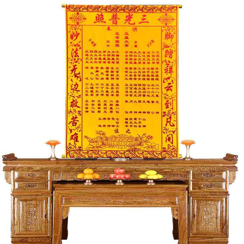 7L8K挂画三尺三绒布堂单黄色装饰品装饰画上方堂堂单大全