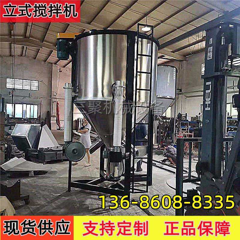 浙江2吨加热烘干搅拌机立式不锈钢均化仓热风循环风干机拌料机