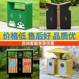 不锈钢垃圾桶户外环卫分类果皮箱室外别墅庭院景区花园物业垃圾箱