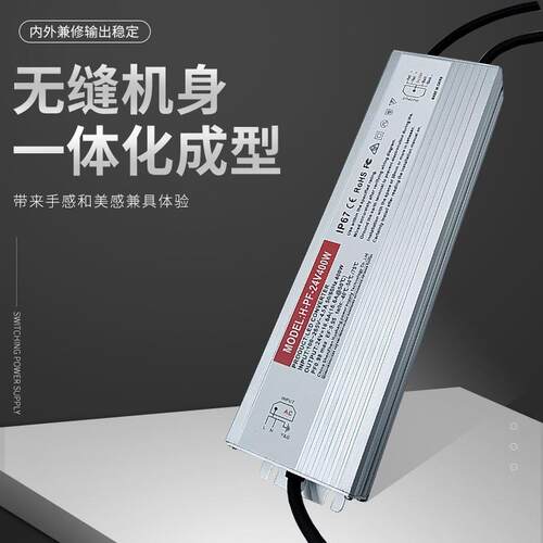 2V395恒压驱动带90-265V灯监控4户外防水电源灯箱变压器led开关电