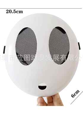 万圣节害羞小子面具 Shy Guy Mask 游戏影视儿童面具角色扮演道具