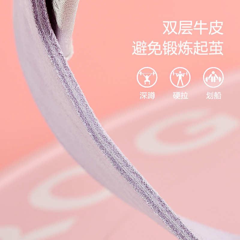 女子硬拉助力带牛皮护掌引体向上哑铃手套健身腕带单杠举重握力带