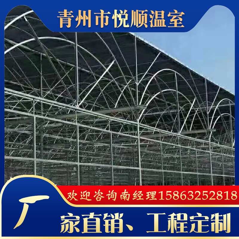 薄膜温室大棚薄膜连动温室大棚PO膜智能温室种植养殖棚大棚配件