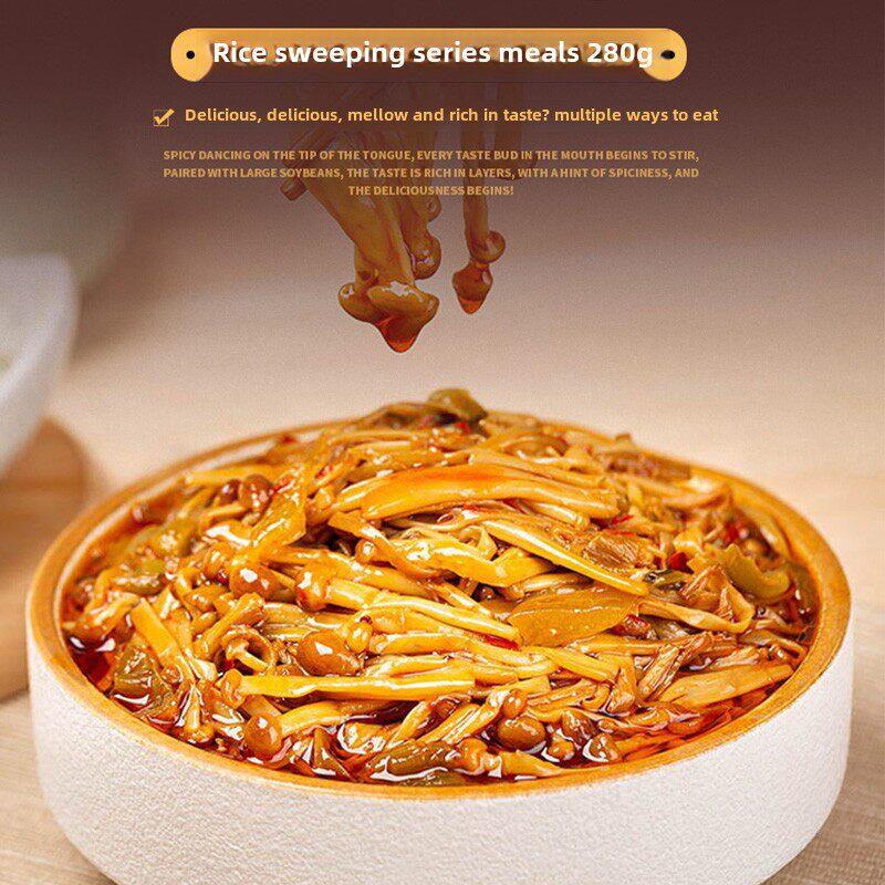 炒饭酱饭扫光下饭菜280g瓶装家用即食下饭拌饭酱爆炒金针菇竹