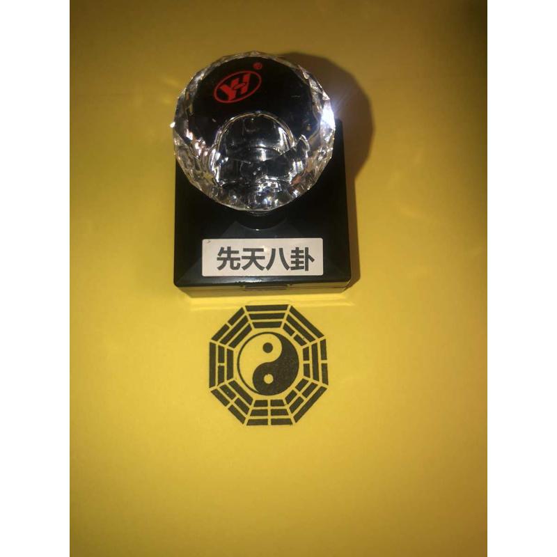 先天八卦印  先天八卦 光敏自动出油印 光敏印章可定制黑色红色