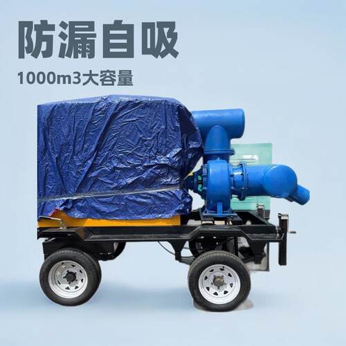 12寸1000立方移动防汛泵车自吸能力强柴油机驱动