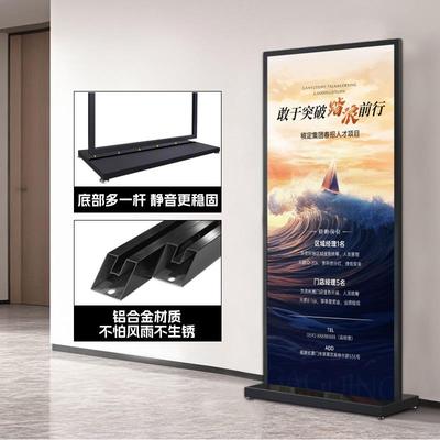 丽屏展架80x200丽萍展架100x200广告牌立架立屏kt板80cmx180cm
