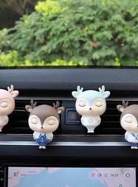 如果 汽车出风口卡通小鹿香薰夹 车载空调装饰挂件创意车内饰品