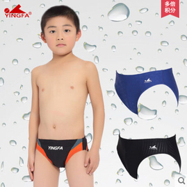 英发儿童泳裤鲨鱼皮比赛竞赛男童男孩训练三角泳裤9201带排水线