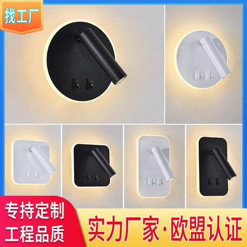 中山极简北欧家居酒店背景墙阅读壁灯简约亚克力室内床头壁灯卧室