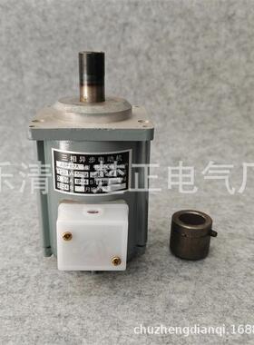 三相异步电动机ASF82A 120W微型液压异步抱闸电机AC380V