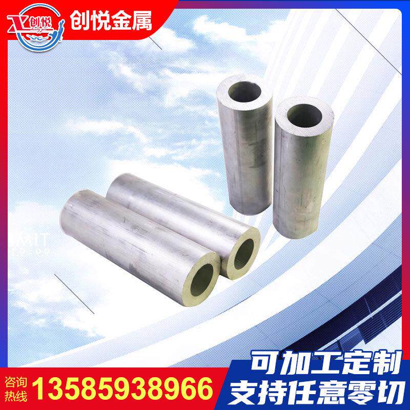 【厂家现货销售】现货6082铝管/6082t6六角铝棒/铝方棒/现货零割