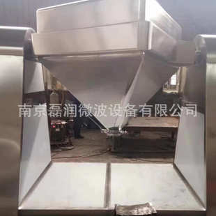实验室专用料斗方锥混合机 FZH型方锥混合机