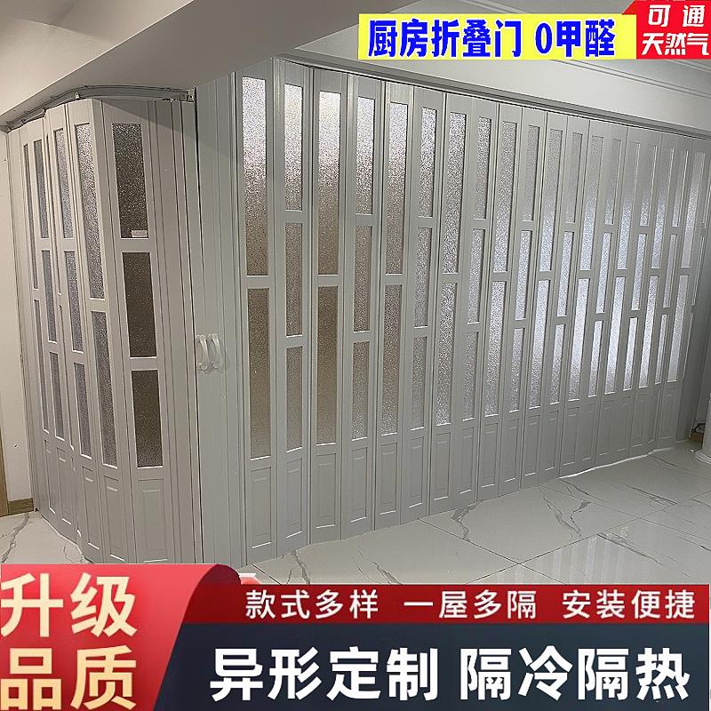 pvc厨房折叠门弧形浴室洗手间u型推拉门亚克力吊轨拐弯轨道半圆板