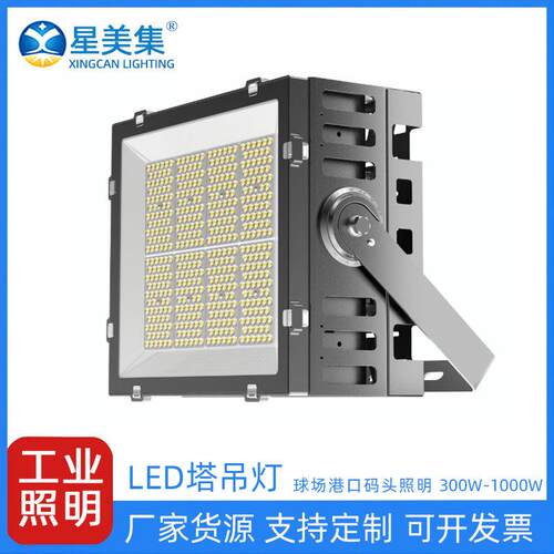 方形户外投光灯400W500W1000W防水篮球场照明灯速路杆灯
