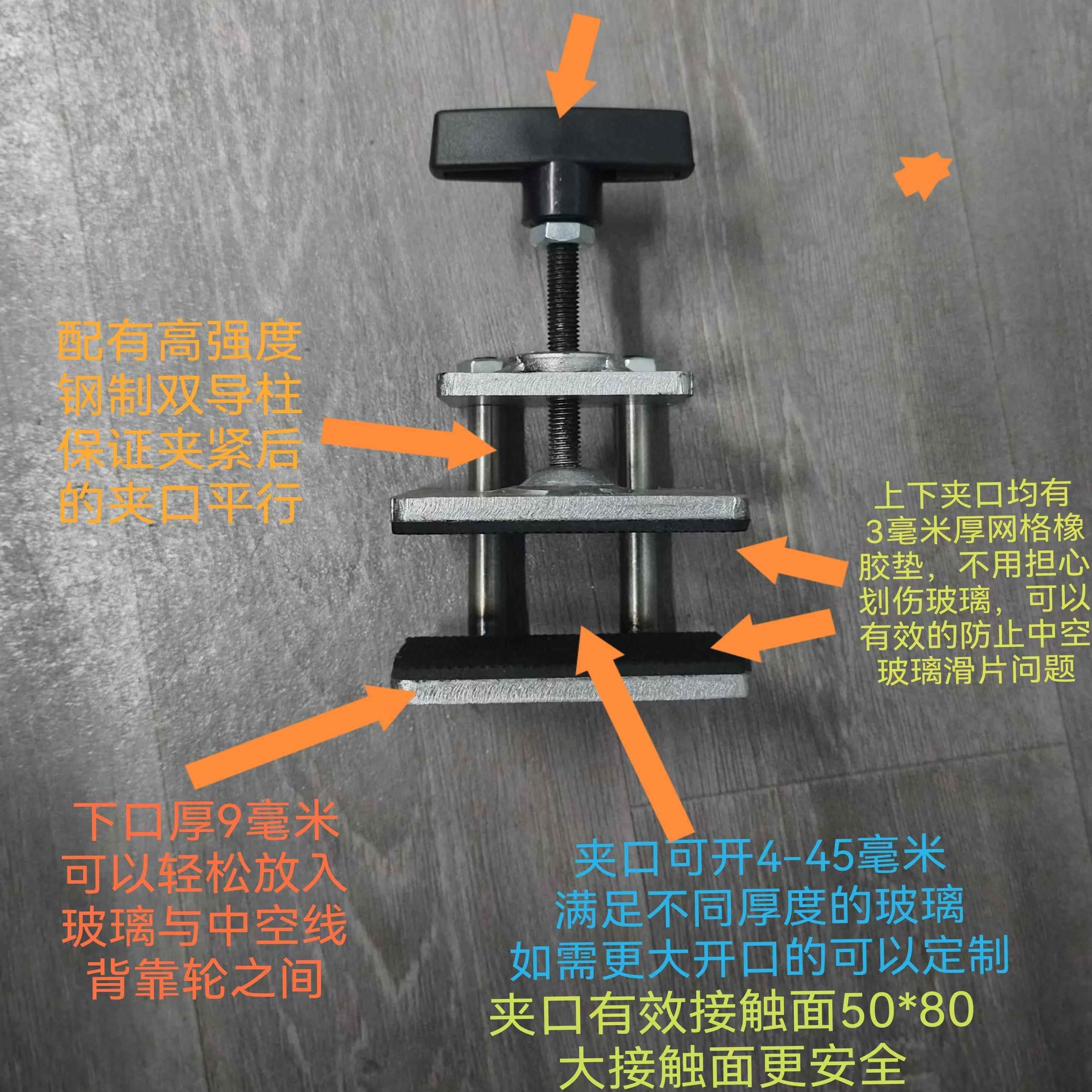 中空玻璃专用手动夹玻璃夹子玻璃防滑夹玻璃定位夹图片