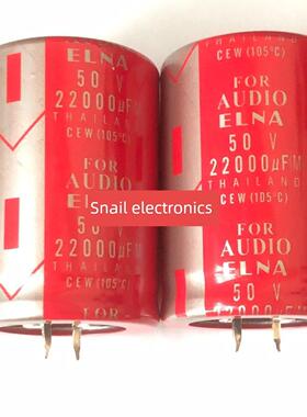 全新 50v22000uf 红袍系列 25V33000UF 35V63V铝电解电容